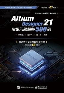 灵力使者
