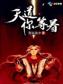 掌门大魔王