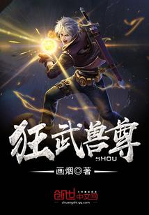 庶女医妃：暴君别嚣张