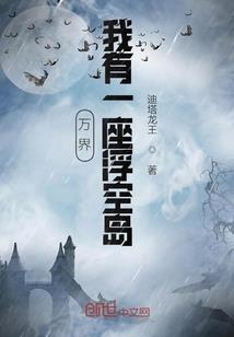 全球轮回：我的天赋无限刷新