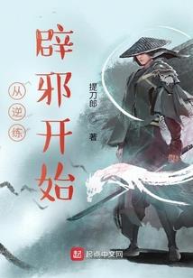 重生至尊仙帝