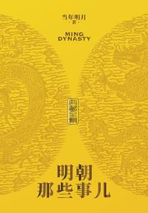 重生之成为天王巨星