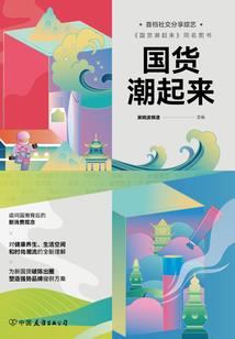 极限重生系统