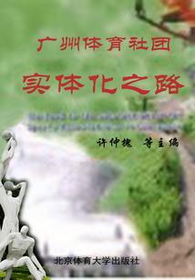 小小竹马：青梅，你往哪里跑