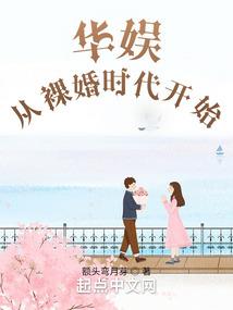 贺总的心尖靠美貌大杀四方