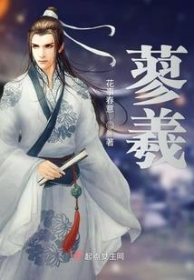 盗马笔记，山海鱼宫