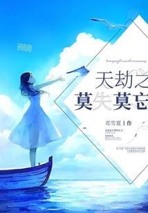 治愈女神