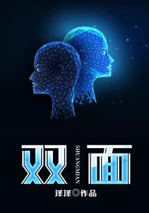 超级大玩家系统