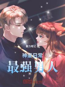 冷酷王爷vs俏皮王妃
