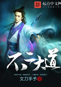 夜葬八荒