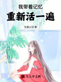 光的羁绊