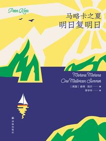 最强世界积分系统