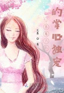 我靠卖萌来升级