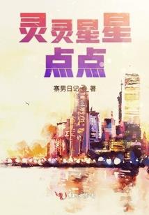 高天神城评定