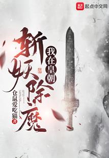 末日疗养联盟