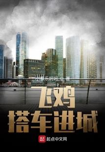 一群人的武林