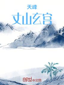 主神大人不是神