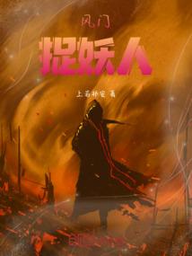 玫瑰花