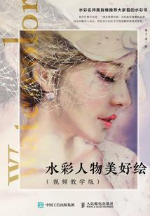 燕居深念