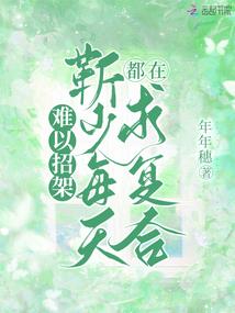 重生之梦的开始