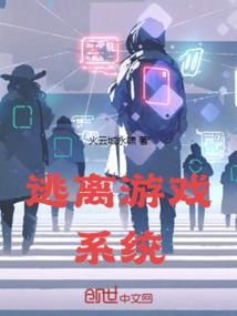 灵石纪元