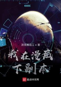 都市重生者