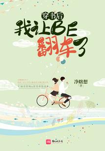 联盟：我，野区发明家！