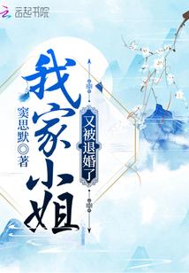 四洲轶事录