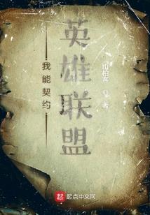 都市狂兵逍遥录