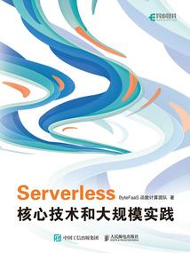 白道大捷