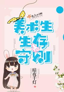 千年回眸倾红尘