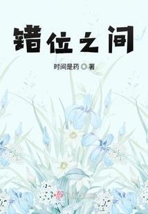 魇梦之都