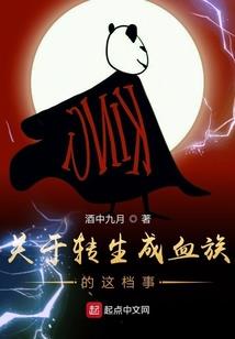 生化危机之姜露