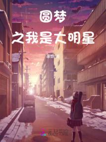 雷日将军