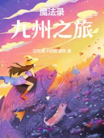 萧凌来了