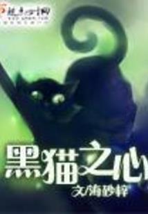 鬼修之路