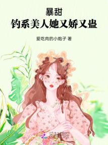 囚母