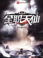 回忆总是那么甜之小小狐妖找师傅