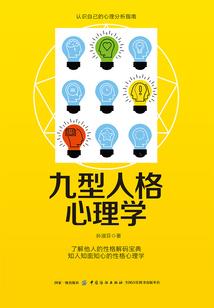 山河异变北行录