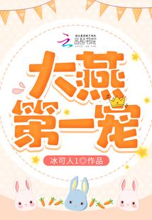 四界之异魔大陆