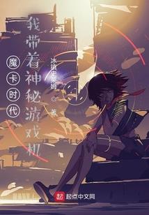 月宫秋