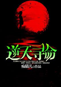 人在奥特，我居然是迪迦的弟弟