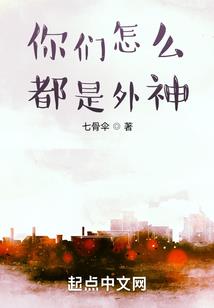 黑暗风雨录