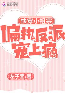 坏青春之郭弈琳
