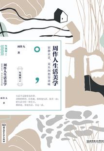 破局游戏