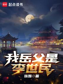 时空穿梭之神都奇谭
