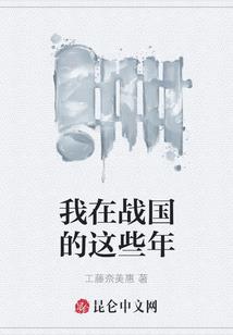 大炎神道纪