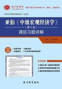 兵王重回巅峰