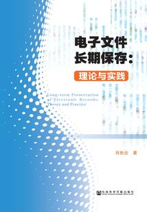 失落之森