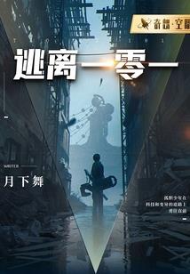 暮阳剑魂